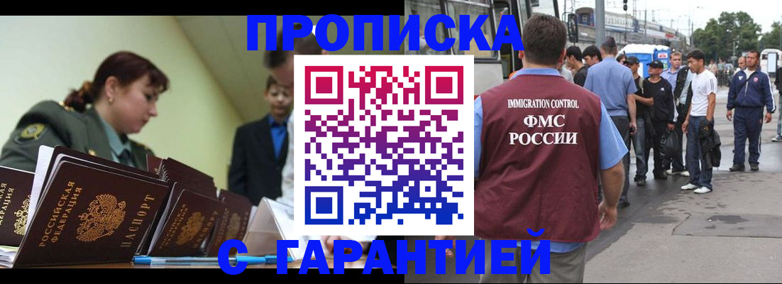 временная регистрация поиск в Костомукше